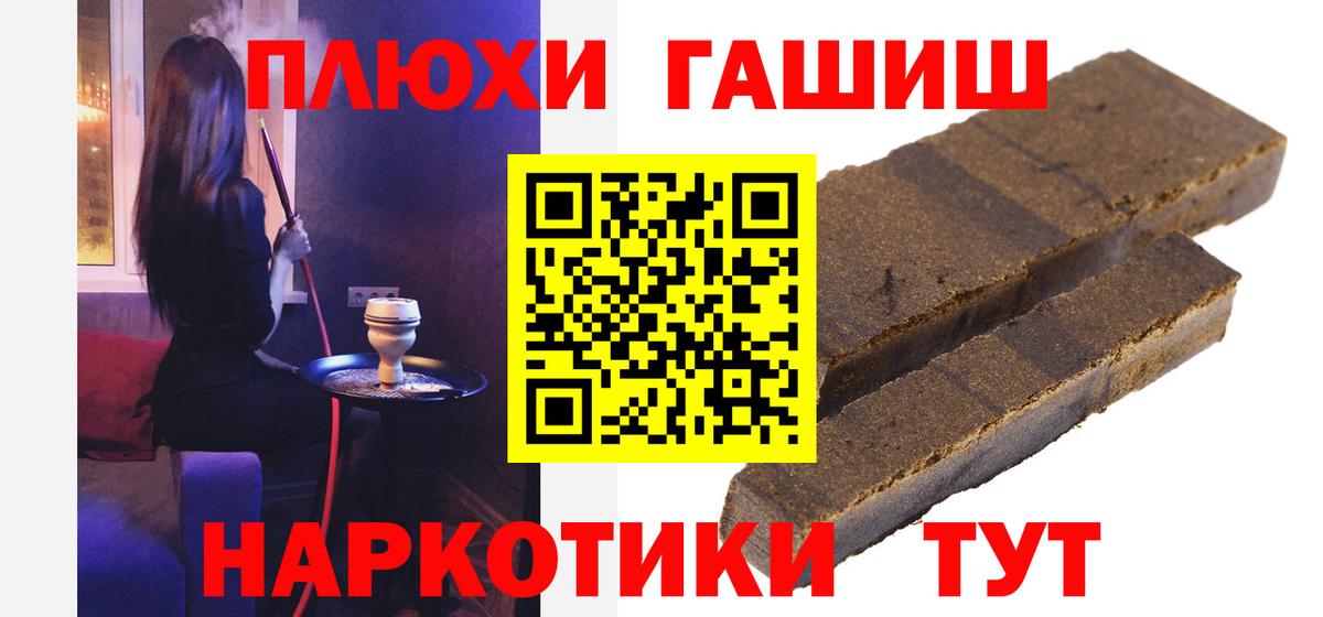 Лсд 25  Рославль  Вход с VPN  Бошки Шишки  ГАШИШ  Меф МЯУ МЯУ кристаллы  НБОМе  Гашиш 