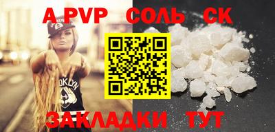 бутик Бузулук