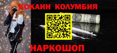 бутик Бузулук