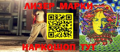 PSILOCYBIN Бугуруслан
