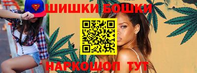 бутик Бузулук
