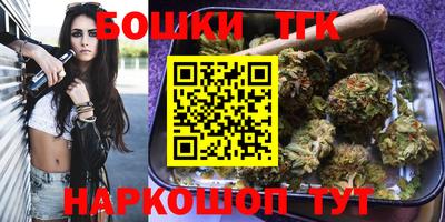бутик Бузулук