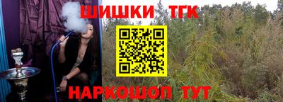 бутик Бузулук