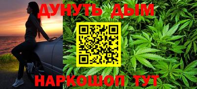 гашиш Будённовск