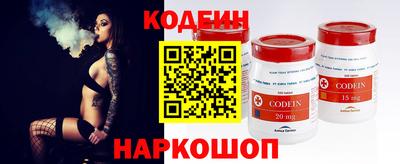 гашиш Будённовск