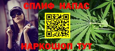 бутик Бузулук