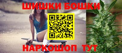 бутик Бузулук