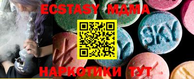 бутик Бузулук