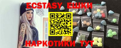 бутик Бузулук