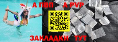 гашик Старая Купавна