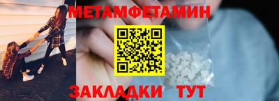 PSILOCYBIN Бугуруслан