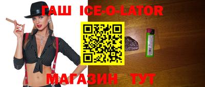 гашиш Будённовск