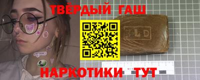 гашиш Будённовск