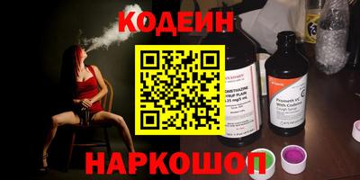 PSILOCYBIN Бугуруслан