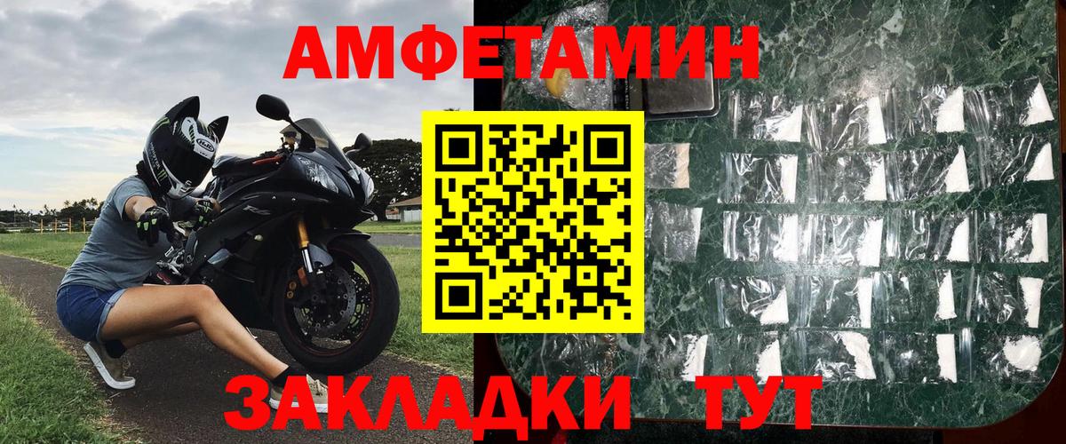 МЕТАМФЕТАМИН пудра  МЕТАМФЕТАМИН пудра  Вход с VPN  Рославль 