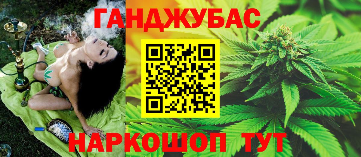Бошки марихуана LSD WEED  Бошки марихуана White Widow  Рославль  Вход с VPN 